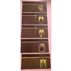 Сертификаты к памятным монетам серии "Православные святые" Преподобная Евфросиния Полоцкая Преподобный Серафим Саровский Преподобный Сергий Радонежский, Святитель Николай Чудотворец 50 рублей 2008 год