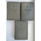 Пушкин А.С. Сочинения в трёх томах (Детиздат, 1937 г).