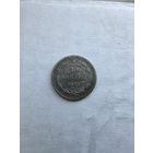 10 копеек 1921