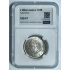 2 шиллинга 1937 Австрия ms 67!