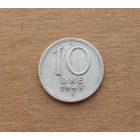 Швеция, 10 эре 1945 г., серебро 0.400