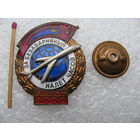 Знак СССР. За безаварийный налет часов. Пилот, 3000 часов. ММД, номерной, тяжелый, винт