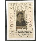 ГДР. 175 лет со дня рождения Г.Гейне. Поэт. 1972г. Mi#Бл37 с СГ.