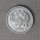 10 копеек 1909 года. С.П.Б.. ЭБ. XF+.