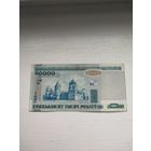 50.000 рублей Беларусь.