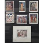 Румыния 1970г. Полная серия: 6 марок+блок. Живопись. Церковные фрески. **