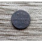 Werty71 Польша 1/2 гроша 1767 1Б