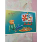 Навдаев 8 Марта