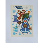 Комарова с новым годом 1979 10х15 см