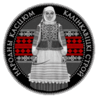 Серебро. 2023 год.  Калінкавіцкі строй ("Калинковичский строй") , серебро , 20 рублей . Тираж 3000