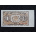 Чехословакия 1 крона 1953г.