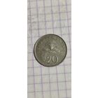 Сингапур 20 цент 1990