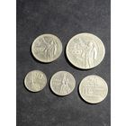 10,15,20,50, копеек 1 рубль 1967 50 лет Советской власти