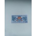 БУТАН 1 нгултрум 2013 год