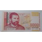 Болгария 5000 лев 1997 года UNC