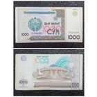 1000 сум Узбекистан 2001 г.