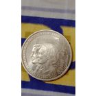 Нидерланды 2 1/2 экю1991 Королева Беатрис и принц Клаус