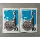 СССР. 1964г. Памяти стратонавтов.