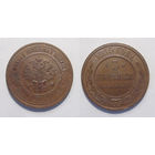 3 копейки 1915 aUNC