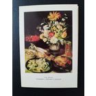 Георг Флегель. Натюрморт с цветами и закуской. Двойная. Подписана! 1975 год