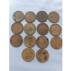 Набор монет ранних советов