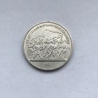 1 рубль 1987 Бородино Панорама