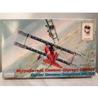 Fighter Siemens - Schuckert DIII/DIV