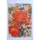 Поздравляем! двойная, чистая (Открытое письмо, Минск).