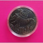 1 рубль Зодиакальный гороскоп.Скорпион (Scorpio).2015.САМАЯ НИЗКАЯ Мин. ЦЕНА!!!