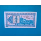 50 талонов 1993 года. Грузия.  1 выпуск. UNC. Рапродажа