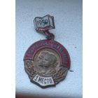 Спартакиада школьников