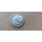 1 рубль 1892. Сохран гербы.