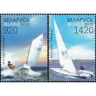 Спортивные яхты Беларусь 2010 год (838-839) серия из 2-х марок