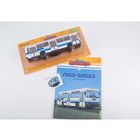 Наши Автобусы Номер 68 - ЛАЗ-52523