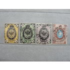 Продажа коллекции с 1 рубля! Почтовые марки Российской империи, выпуск 4