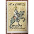 Нотгельд 50 пфеннигов 1921 год. Потсдам . Веймарская республика