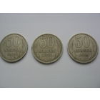 Монета 50 копеек 1974г.