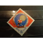 СССР 1966 Советские хоккеисты-чемпионы мира и европы