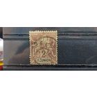 РАСПРОДАЖА ФРАНЦИЯ 1892г. Реюньон. НАДП. Гаш.