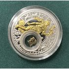 Дева 20 рублей 2013 серебро