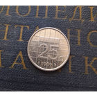 25 центов 1989 Нидерланды #01