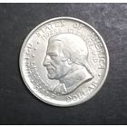 1/2 доллара 1935 г. Кливленд