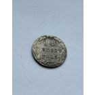 10 грошей Польша