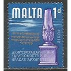 Мальта. Пунические войны. Ваза. 1965г. Mi#302.
