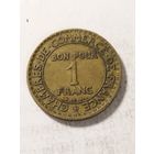 Франция 1 франк 1927
