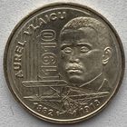 Румыния 50 бань 2010 г. 100 лет первому полету Аурела Влайка