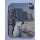 Календарик 1988 г.  Страхование к бракосочетанию.