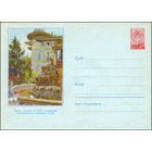 Художественный маркированный конверт СССР N 852-Б (1958) Крым. Гурзуф. В парке санатория Министерства обороны СССР.