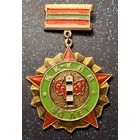Знак, значок "КК - КПО, 50 лет". Краснознаменный Кара-калинский пограничный отряд распродажа коллекции