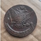5 копеек 1770 года